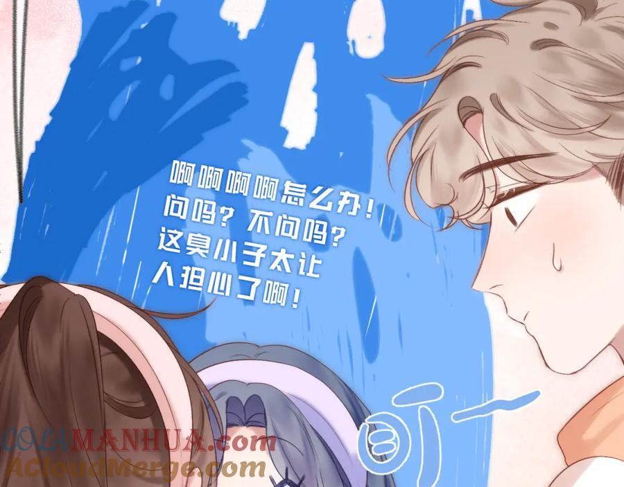 第76话 我有一个朋友……60