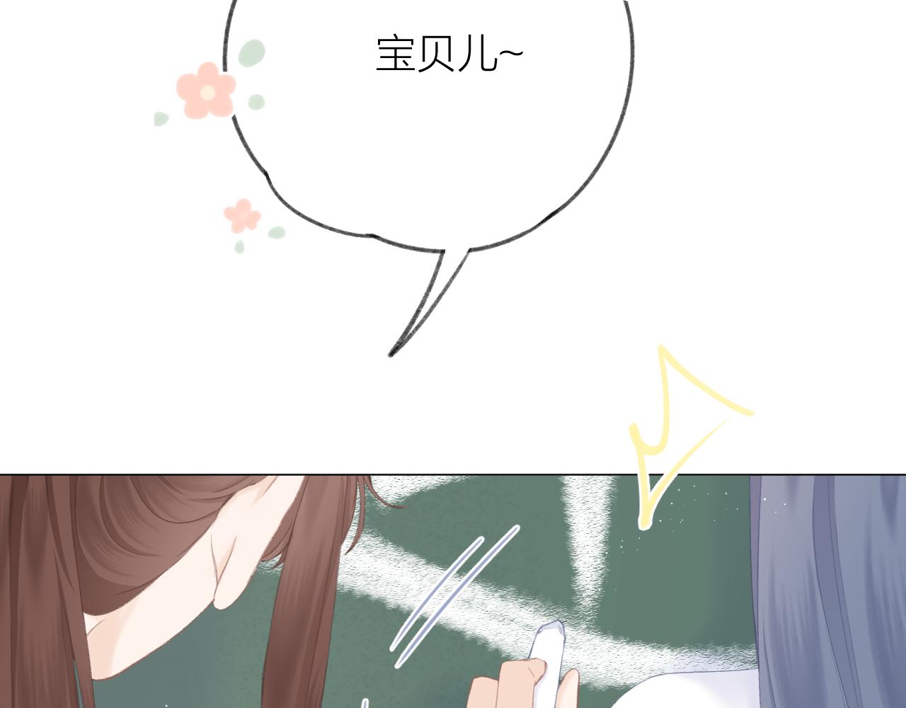 第51话 代价26