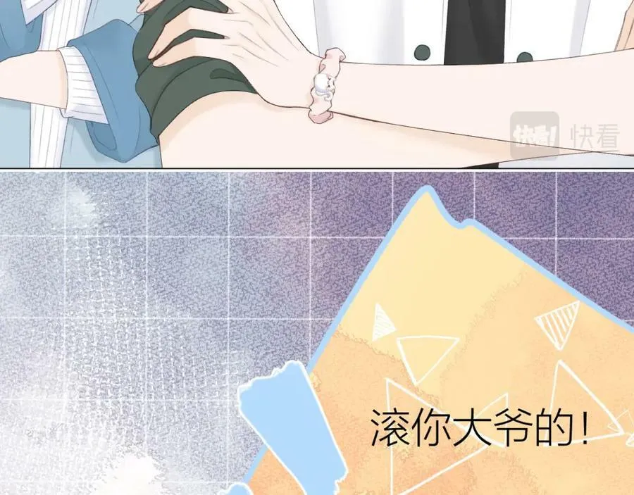 第61话 轰趴17