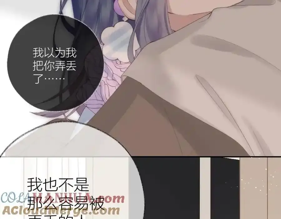 第87话 句句有回应54