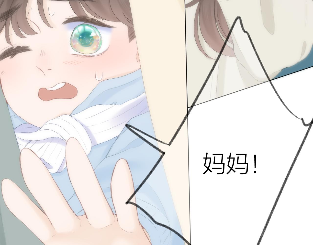 第43话 清醒9