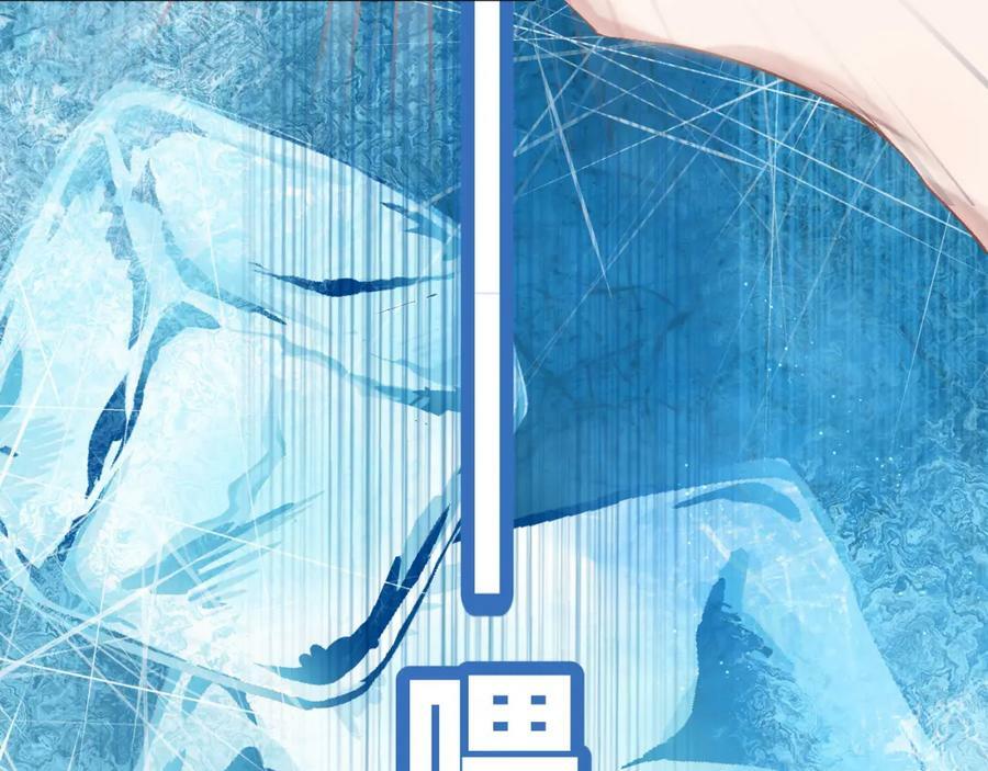 第69话 破冰58
