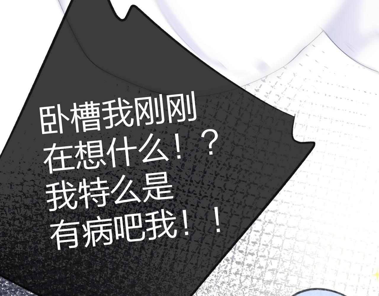 第58话 想象21