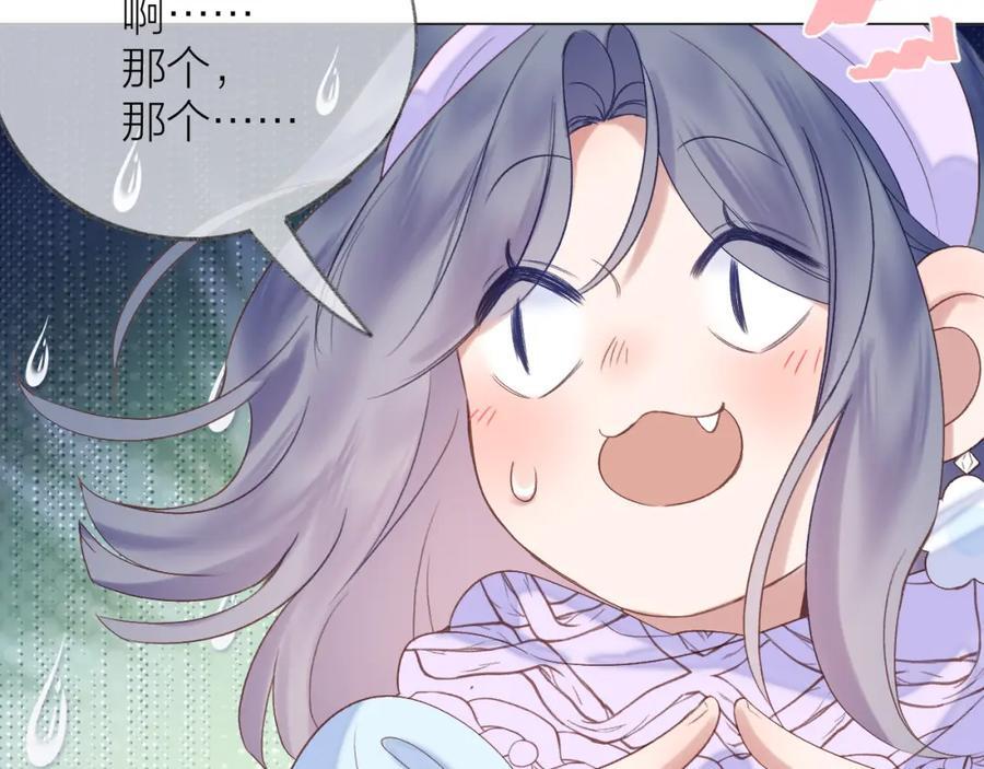 第76话 我有一个朋友……68