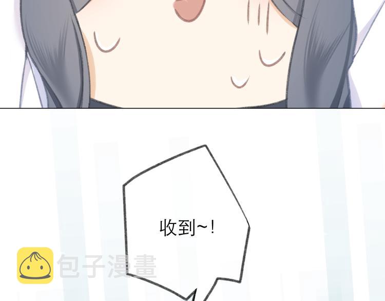 第21话 乌龙62