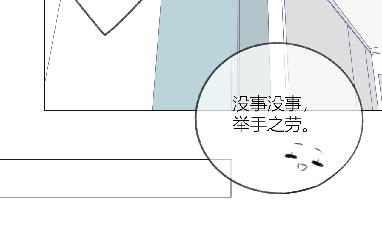 第29话 乐极生悲36