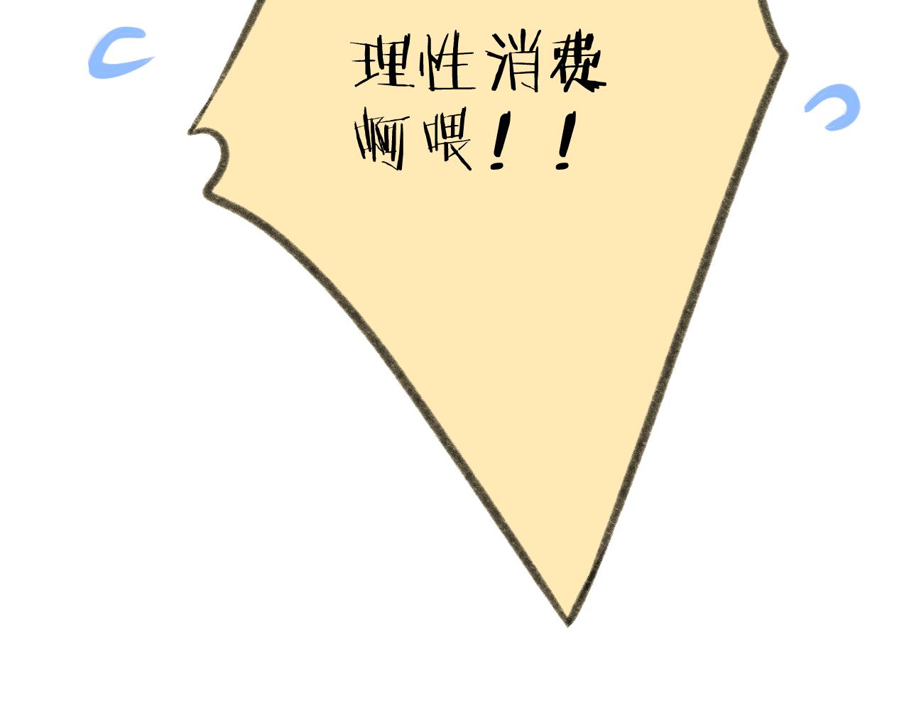 第47话 直球情话攻击42