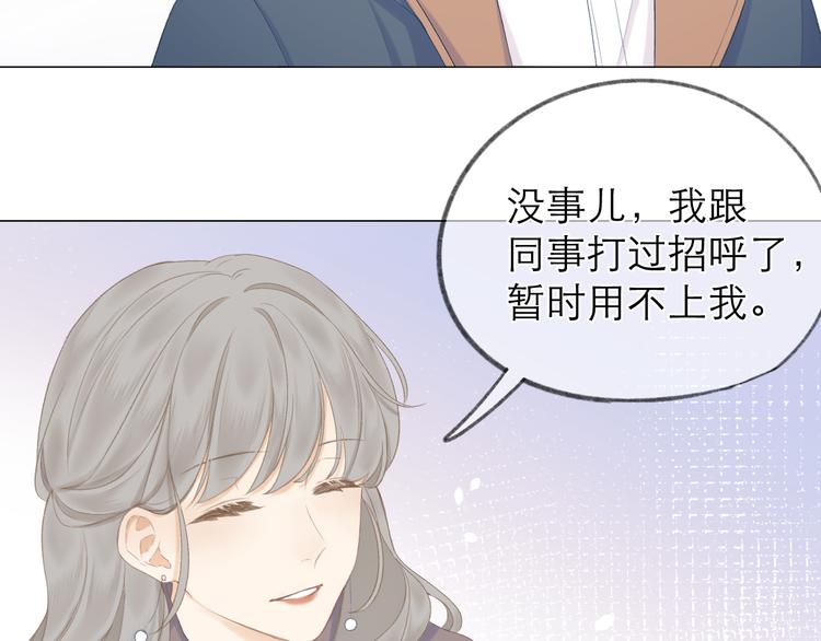 第13话 女朋友？41