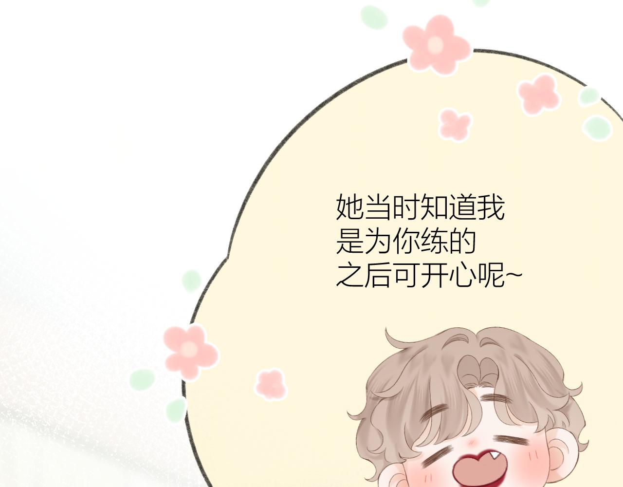 第58话 想象48