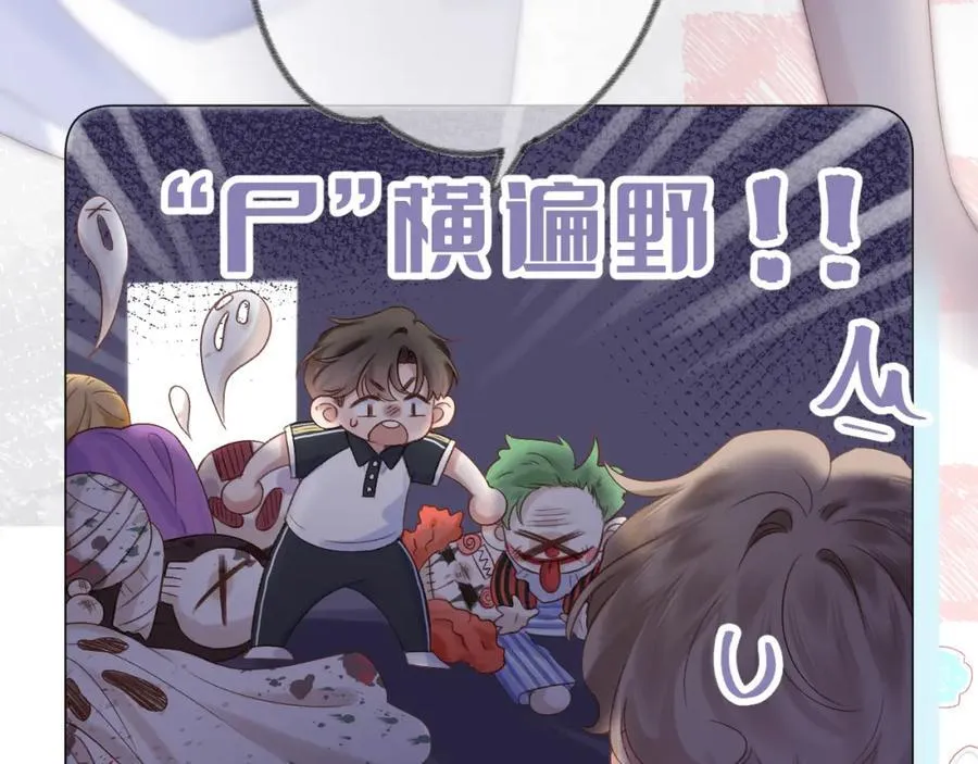 第77话 他的过往67