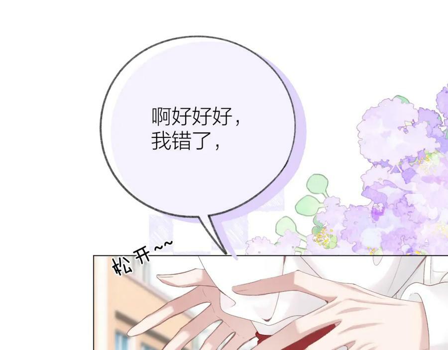 第68话 初吻13