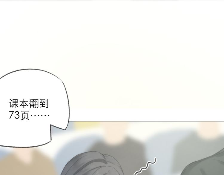 第1话 心动44
