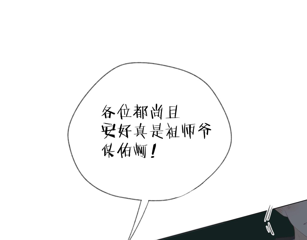 第36话 默许30