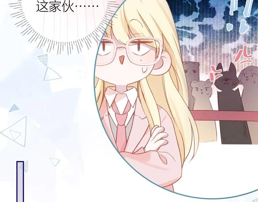 第92话 小叔103