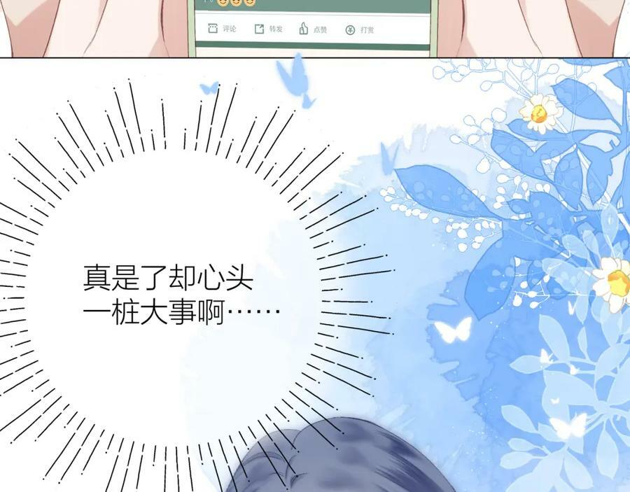 第70话 “密谋”26
