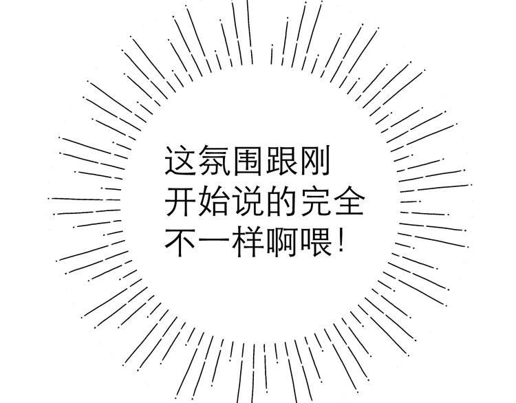 第22话 顾虑115