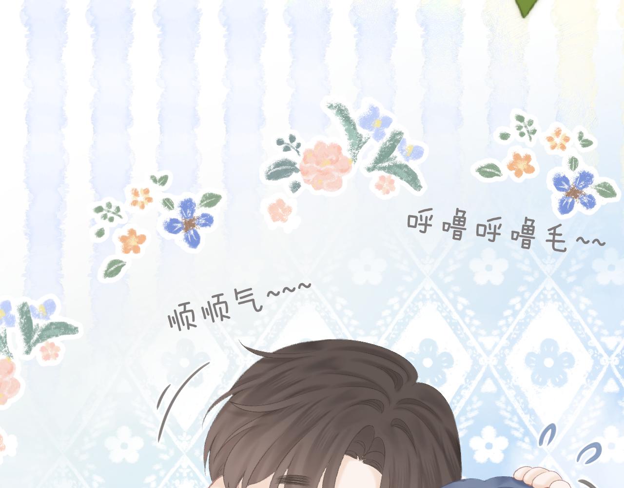 第49话 撒娇25