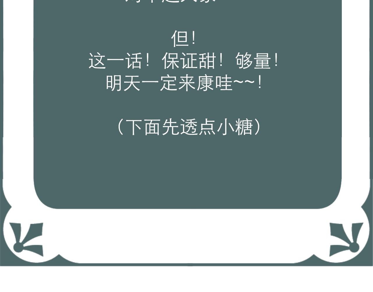 延后一天更新www1
