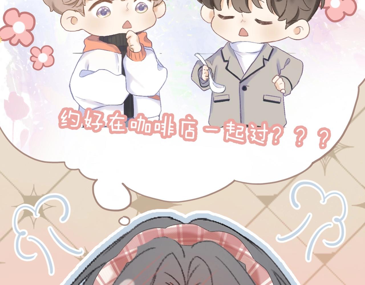 圣诞番外22