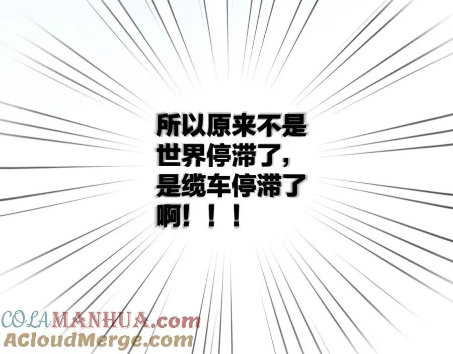 第83话 私心3