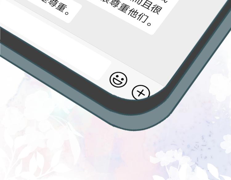 第21话 乌龙20