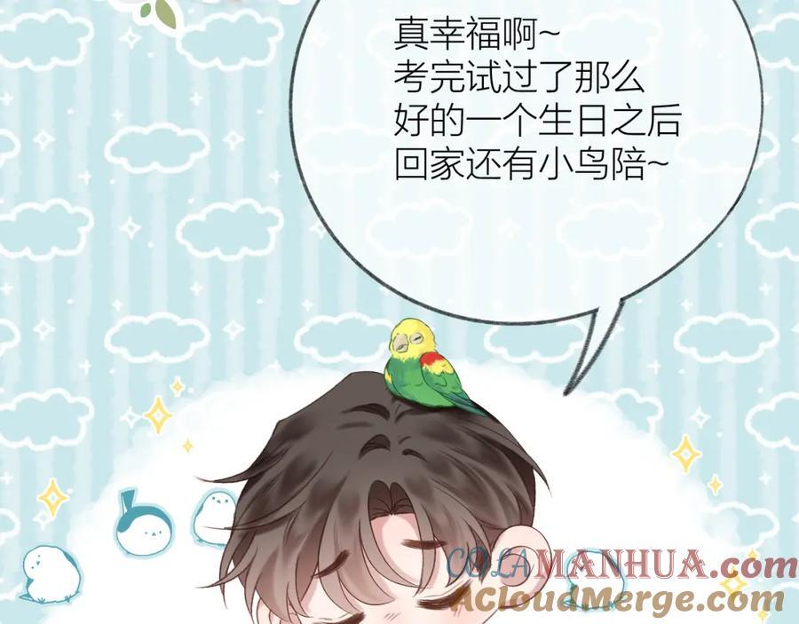 第76话 我有一个朋友……12
