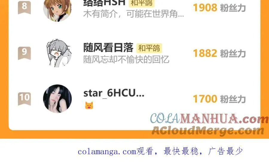 第88话 新的开始84