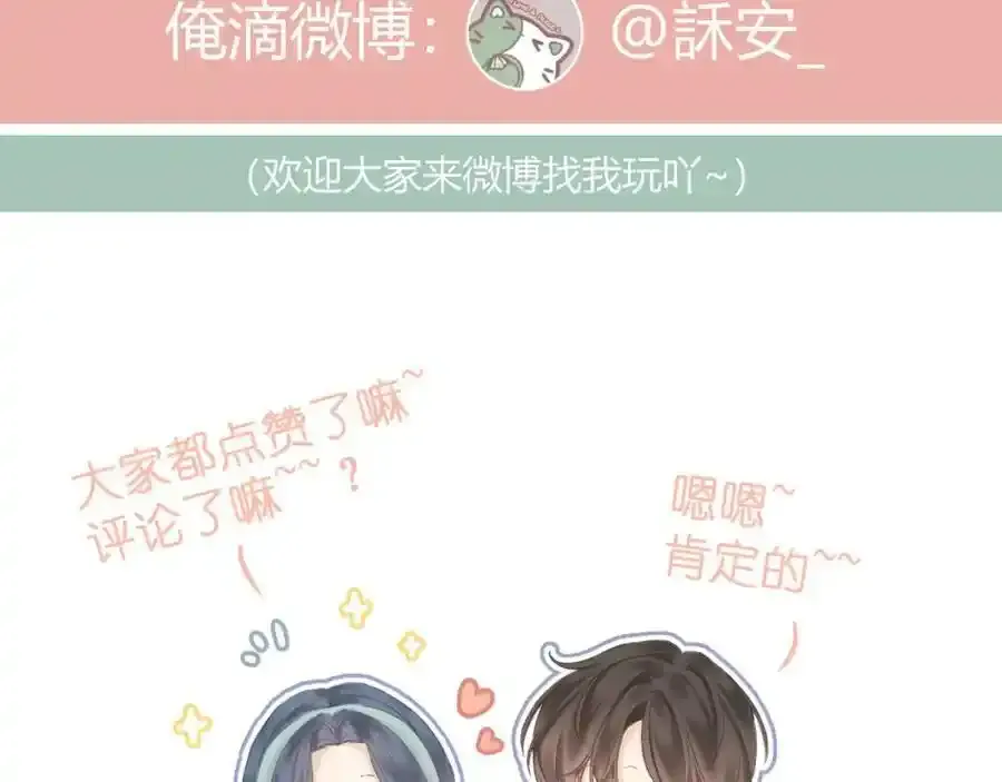 第87话 句句有回应80