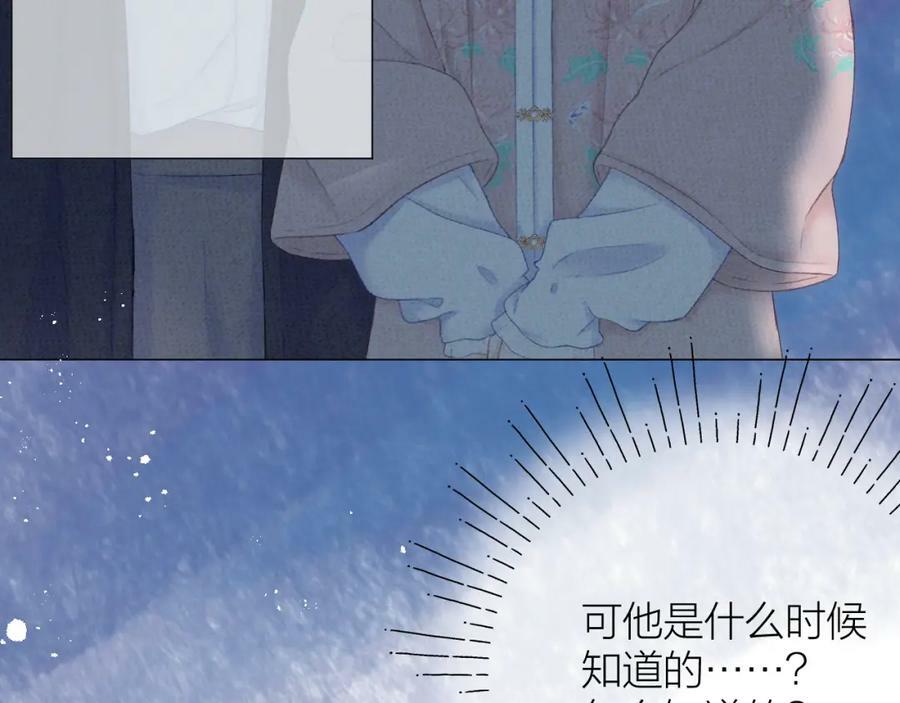 第66话 我想抱抱你35