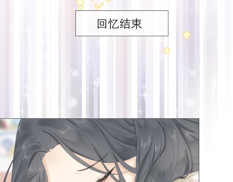 第4话 不速来电19