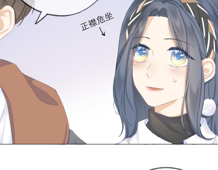 第13话 女朋友？25