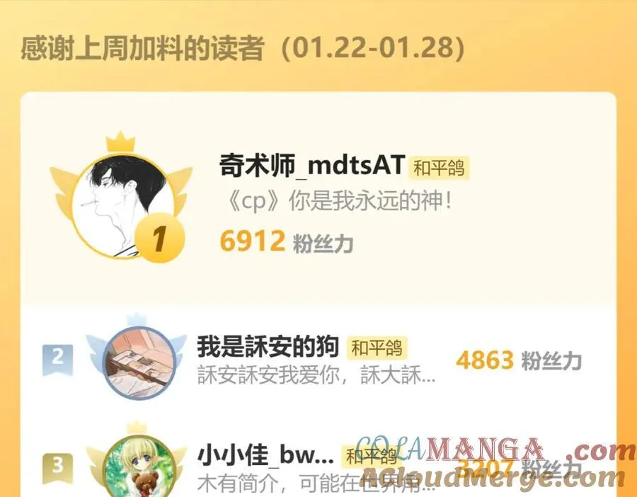 5号申请了一次调休哇5