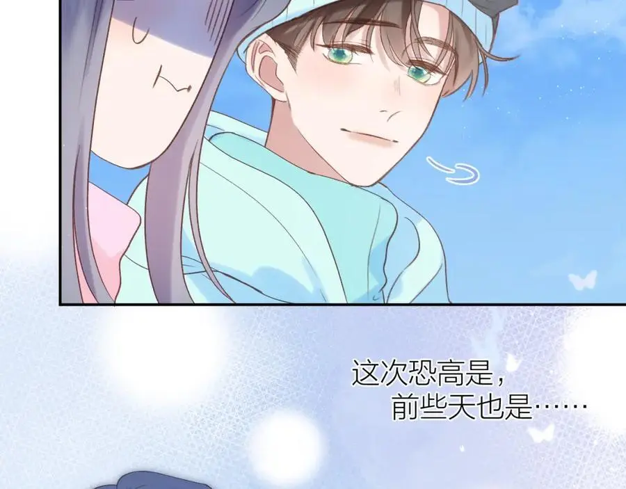 第82话 坦白局25