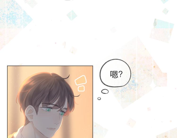 第8话 开窍49