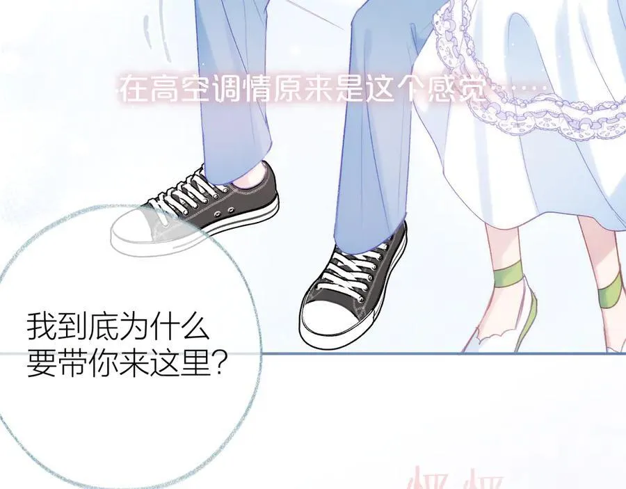 第95话 小皮筋超进化！98