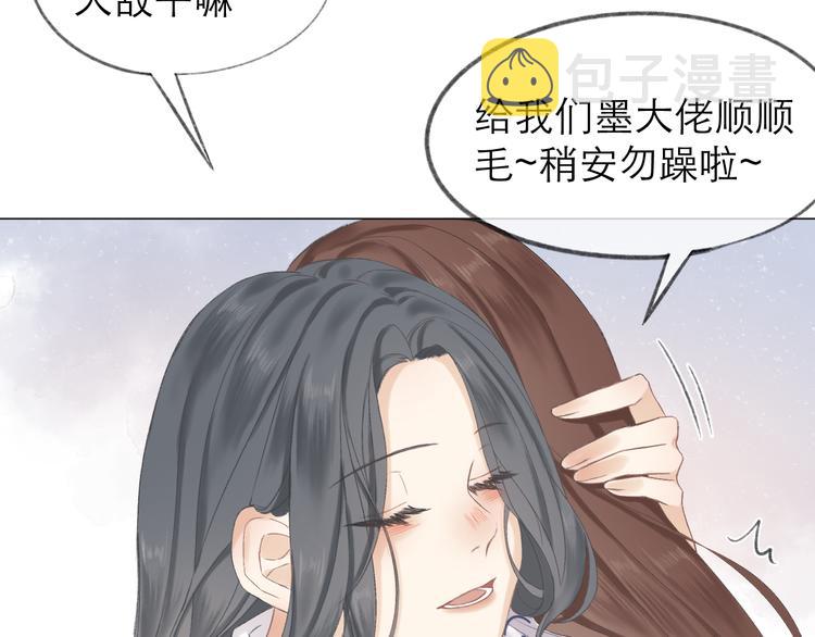 第5话 噩梦69