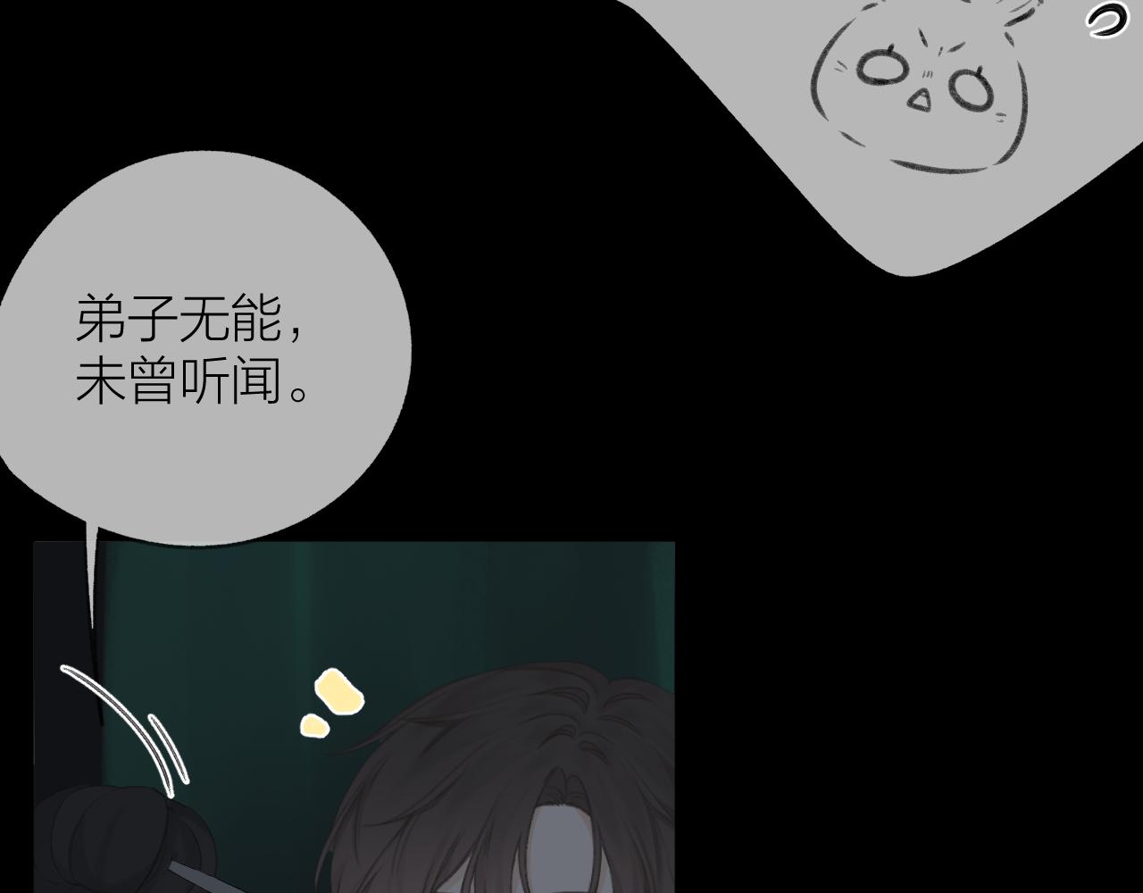第34话 保护43