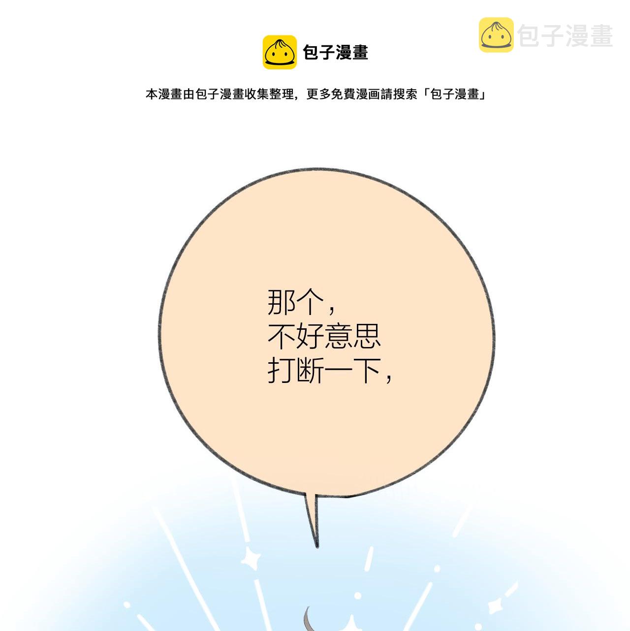 第34话 保护0