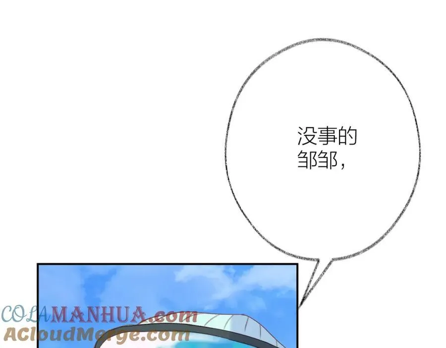 第81话 依靠75