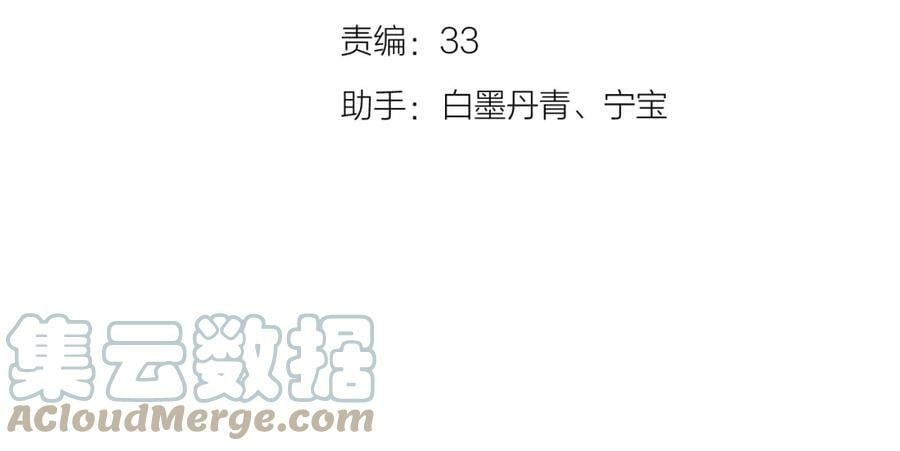 第67话 强黎锁邹6