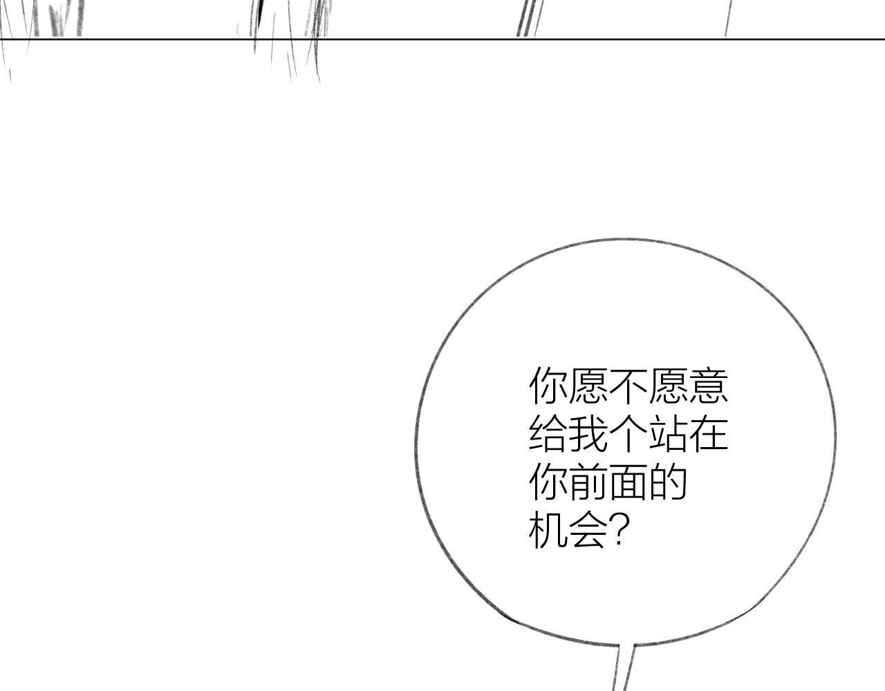 第32话 良机93