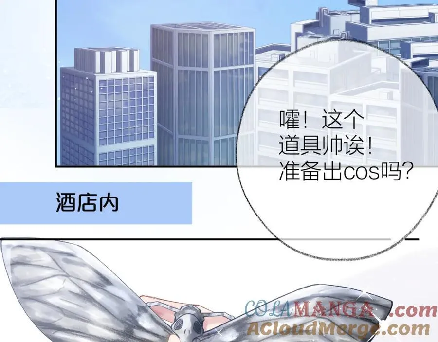 第89话 小别胜新欢75