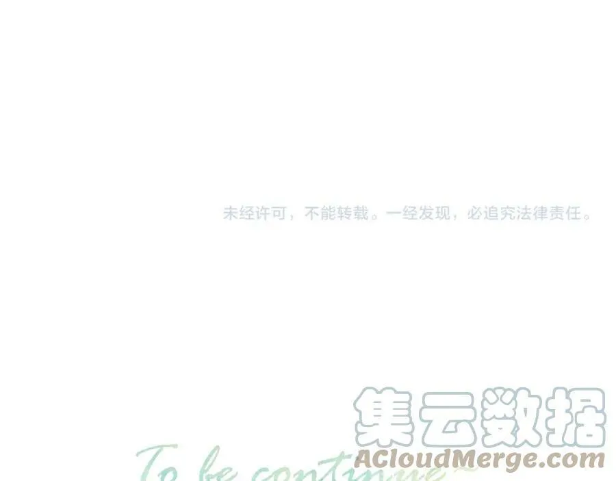 第64话 亲友催婚（不是）谈恋爱啦！96