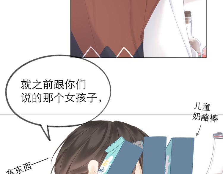 第8话 开窍17