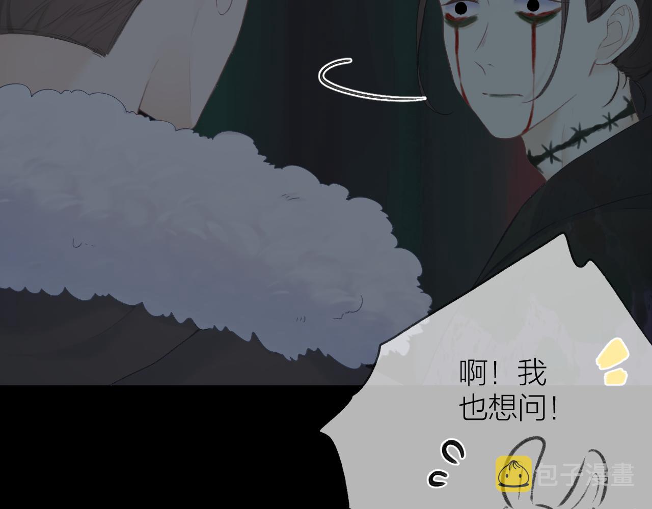 第34话 保护42
