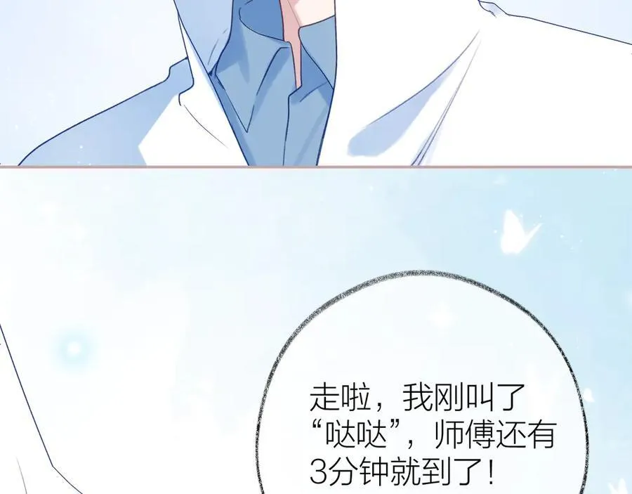 第94话 故地重游85