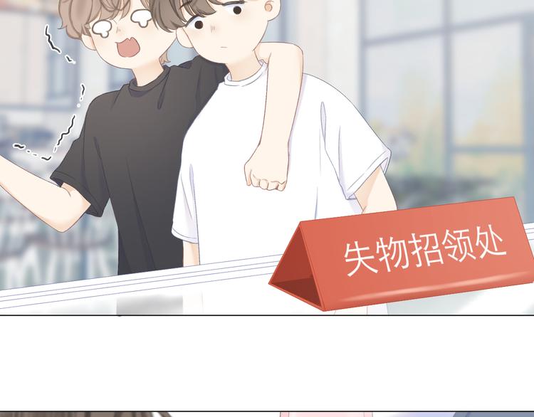 第19话 记忆中的女孩72