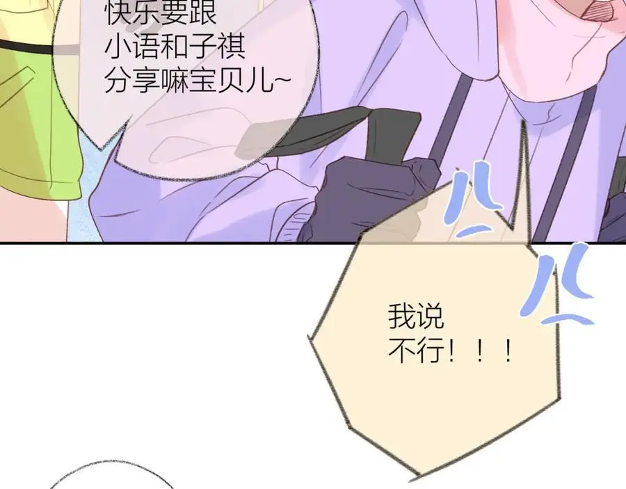 第85话 陪伴25