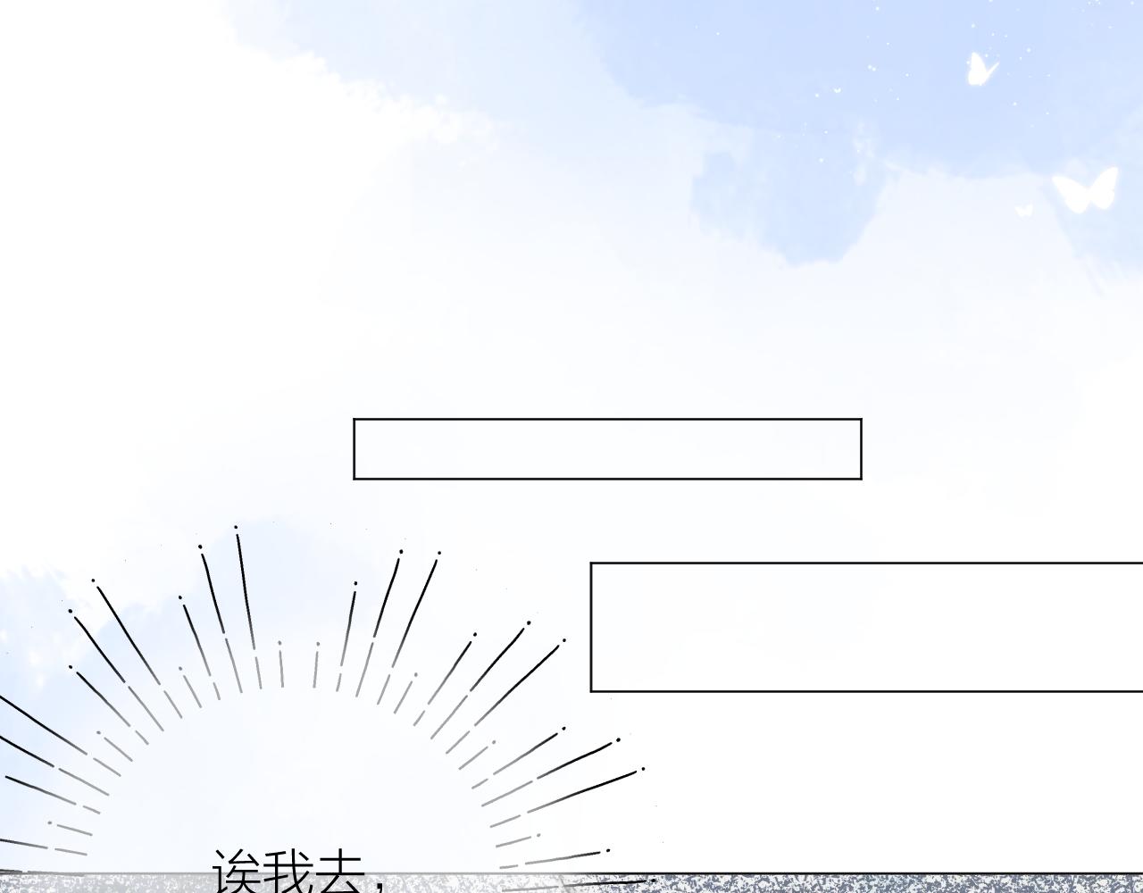 第55话 得逞89
