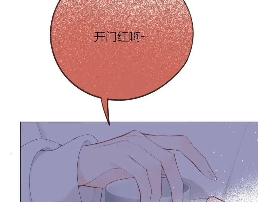 第64话 亲友催婚（不是）谈恋爱啦！23